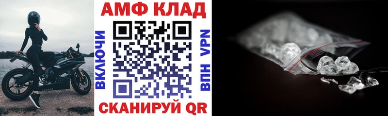 АМФЕТАМИН Premium Малмыж