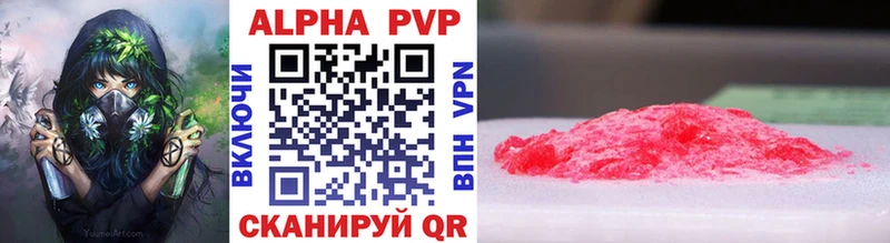 Alfa_PVP СК  Малмыж 
