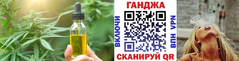 Печенье с ТГК конопля  сколько стоит  Малмыж 