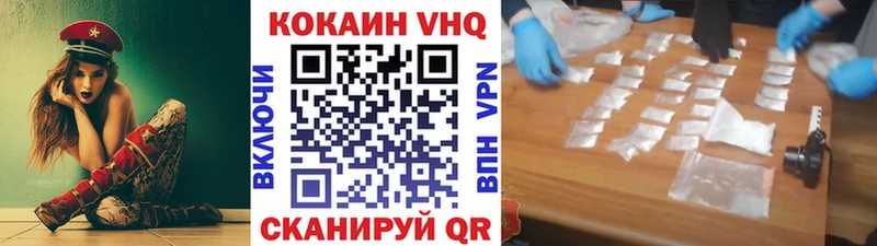 как найти наркотики  Малмыж  КОКАИН Fish Scale 