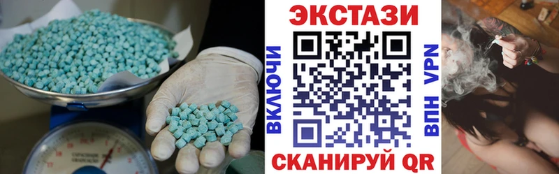 купить закладку  Малмыж  Ecstasy VHQ 