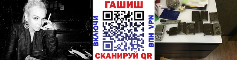 ГАШИШ Ice-O-Lator  Малмыж 