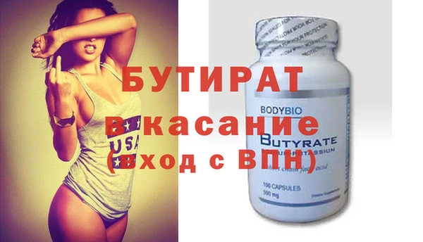 альфа пвп VHQ Баксан