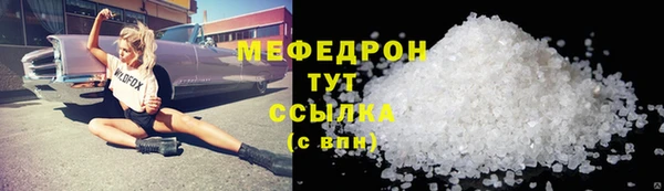 тгк Балабаново