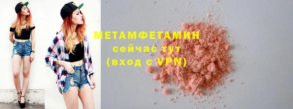 хмурый Балахна