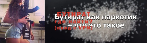 альфа пвп VHQ Баксан