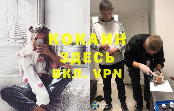 альфа пвп VHQ Баксан