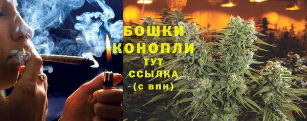 мескалин Армянск