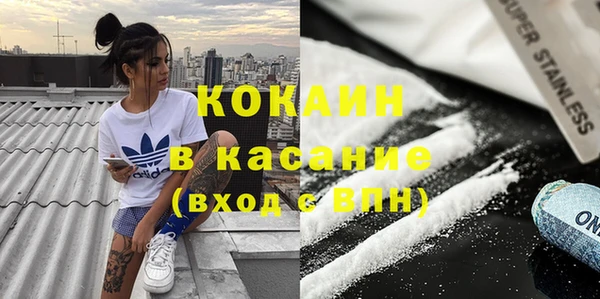 альфа пвп VHQ Баксан