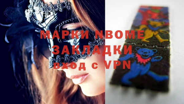 альфа пвп VHQ Баксан