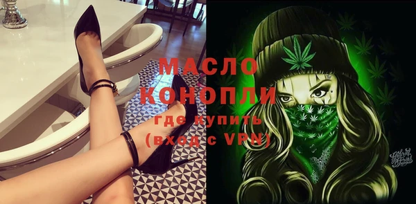 тгк Балабаново