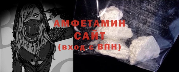 альфа пвп VHQ Баксан