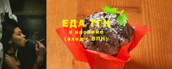альфа пвп VHQ Баксан