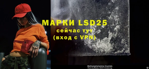 альфа пвп VHQ Баксан