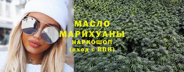 тгк Балабаново