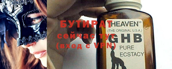тгк Балабаново