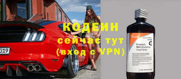 альфа пвп VHQ Баксан