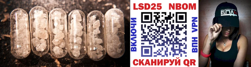 Лсд 25 экстази кислота  закладка  Малмыж 