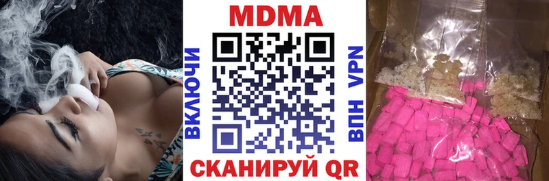 MDMA кристаллы  darknet клад  Малмыж 