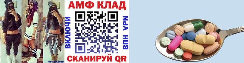 Метамфетамин мет  Малмыж 