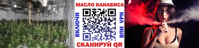 ссылка на мегу как зайти Малмыж Дистиллят ТГК жижа продажа наркотиков